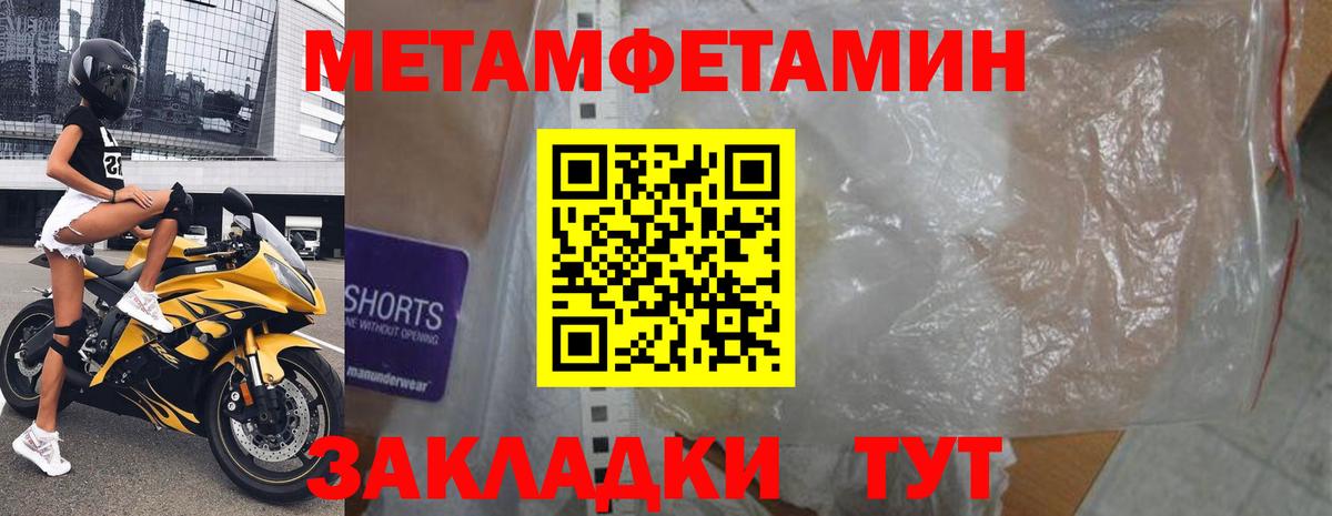 АМФ 97%  Амфетамин  OMG   Вход с VPN  АМФЕТАМИН  Камышлов 