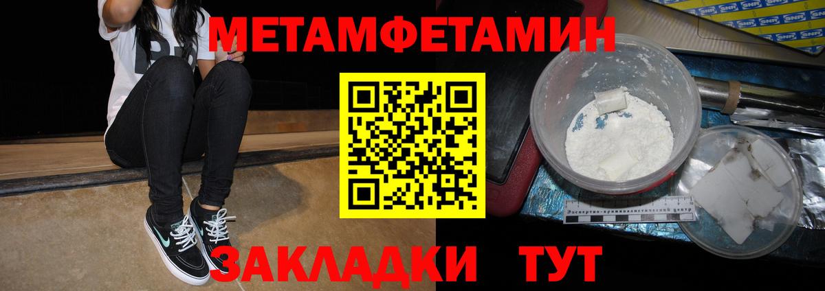 Амфетамин 98% Камышлов