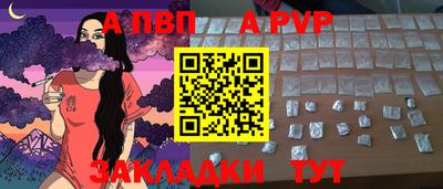 синтетический гашиш Краснокаменск