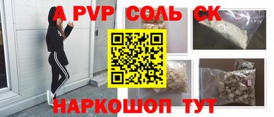 круглые Краснознаменск