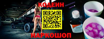 метамфетамин Коммунар