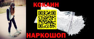 синтетический гашиш Краснокаменск