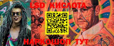 гидропоника Комсомольск-на-Амуре