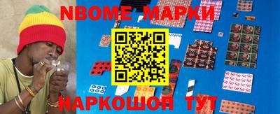 метамфетамин Коммунар