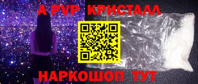 круглые Краснознаменск