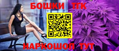 синтетический гашиш Краснокаменск