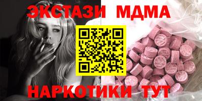 круглые Конаково