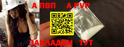 метамфетамин Коммунар