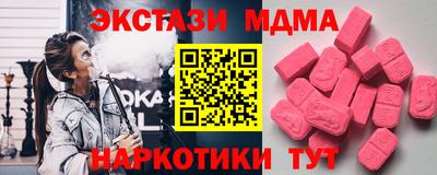 синтетический гашиш Краснокаменск