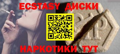 метамфетамин Коммунар