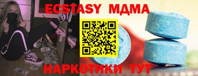 метамфетамин Коммунар