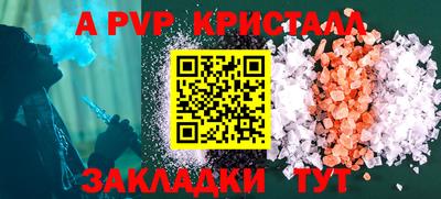 метамфетамин Коммунар