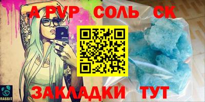 круглые Конаково