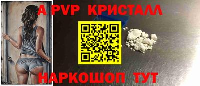 гидропоника Комсомольск-на-Амуре
