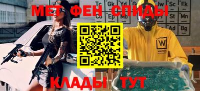 синтетический гашиш Краснокаменск