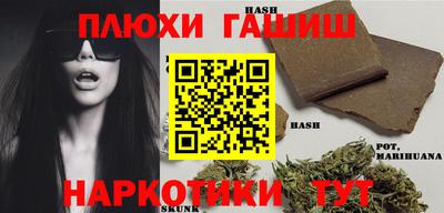 синтетический гашиш Краснокаменск