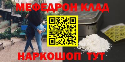 синтетический гашиш Краснокаменск