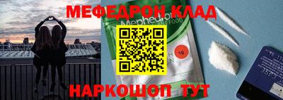 круглые Конаково