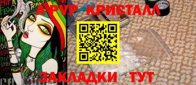 круглые Краснознаменск
