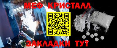 синтетический гашиш Краснокаменск