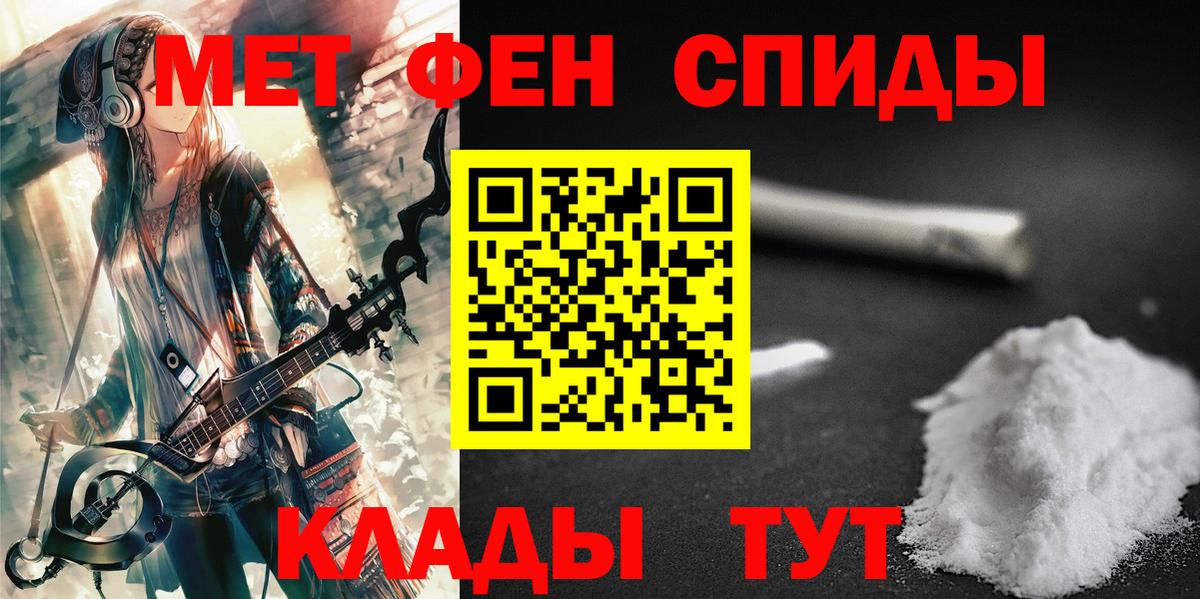 МЕТАМФЕТАМИН винт  Вход с VPN  МЕТАМФЕТАМИН винт  Камышлов 