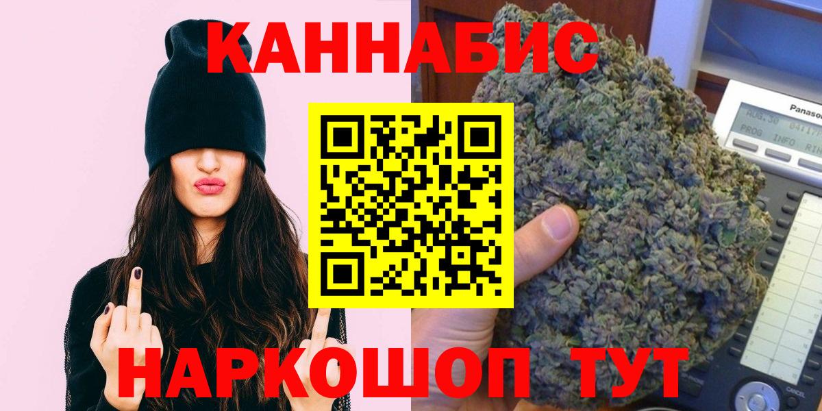 Канабис тримм Камышлов